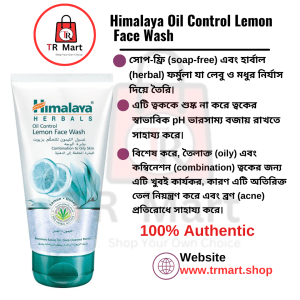 Himalaya-Oil-Control-Lemon-Face-Wash-150-ml